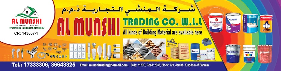 ريلاكس ترافيل - Bahrain|Jurdab|Bldg- 1139G