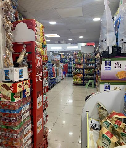 سوبر ماركت اصيل قلالي - سترة - +973 3947 2930