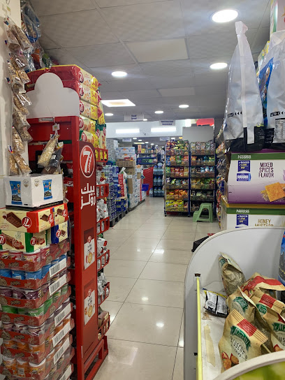 سوبر ماركت اصيل قلالي - Bahrain|Galali|Avenue 12