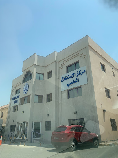 مركز الاستقلال الطبي - Bahrain|Sanad|4HWH+J37