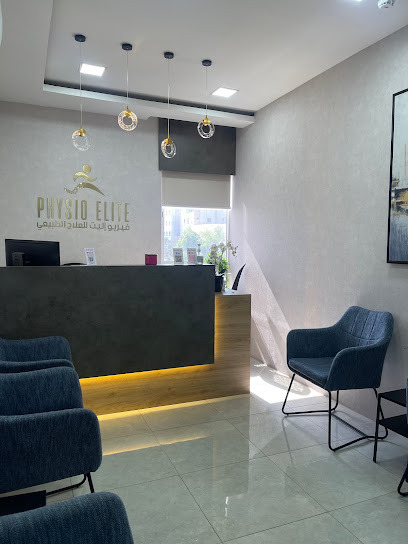 فيزيو إليت للعلاج الطبيعي - Bahrain|Malkiya|شارع المالكية،|4F2W+RCJ