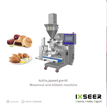 اكسير للتجارة - المنامة - +973 1744 2526