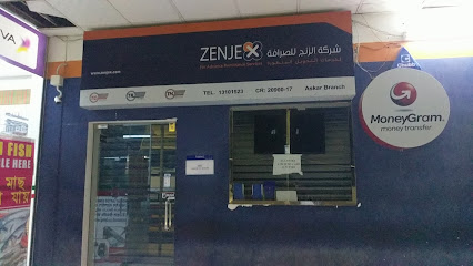 زنج للصرافة عسكر - المحرق - +973 1310 1523
