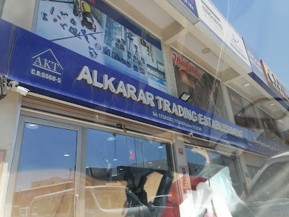 اسيان بينتس برجر للديكور لاونج - مؤسسة الكرار التجارية. - الرفاع - +973 1723 2282