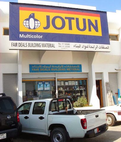 مركز جوتن متعدد الألوان - بايونير لمواد البناء - الرفاع - +973 1778 6813
