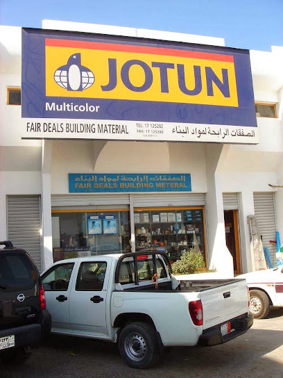 مركز جوتن متعدد الألوان - بايونير لمواد البناء - Bahrain|728 Shaikh Jaber A. Al Subah Hwy|Road No.31 Block No.611