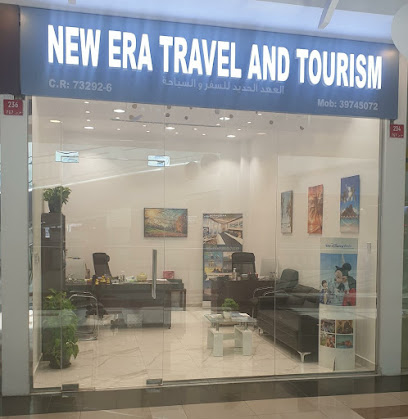 نيو ايرا للسياحة والسفر - توبلي - +973 3974 5072
