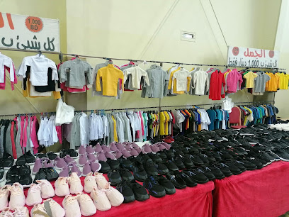 نادي بني جمرة - الزنج - +973 1769 5769
