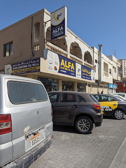 الفا لايتنينج - Bahrain|Riffa|4HC9+9H8