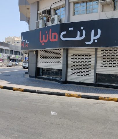 طباعة ملابس رياضية هوس - الرفاع - +973 3726 9070