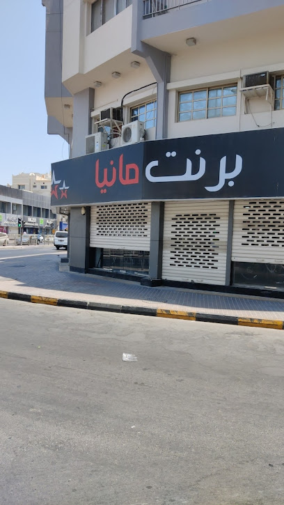 طباعة ملابس رياضية هوس - Bahrain|Manama|Palace Ave