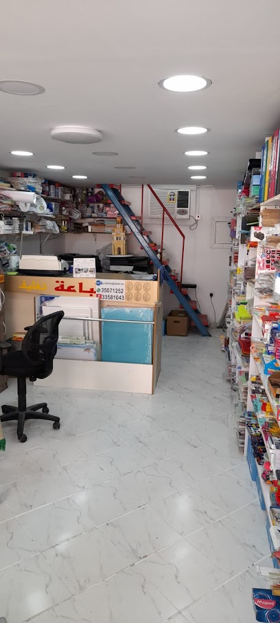 مكتبة جرين لاين - Bahrain|Riffa|Deebal Ave