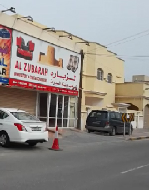 تنجيد الزبرة - الزلاق -