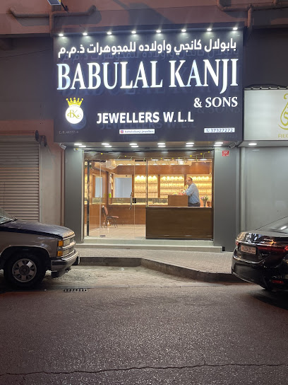 مجوهرات بابولال كانجي الجديدة وابنه - Bahrain|905|Shop 237 Road 82 Riffa/ Al Shargi