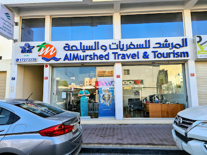 المرشد للسفرحه (المرشد للسفر والسياحة ام الحسام) - توبلي - +973 1727 3338