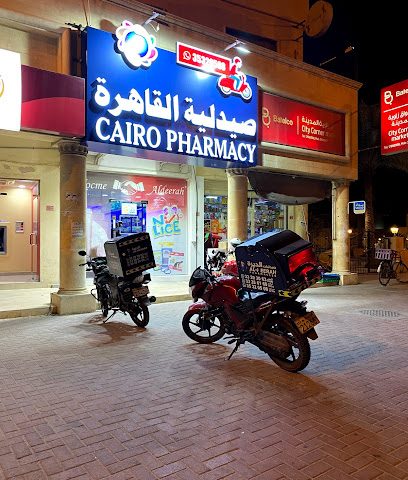 صيدلية القاهرة - الرفاع - +973 3532 0508