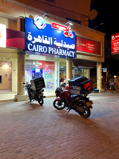 صيدلية القاهرة - Bahrain|Isa Town|Sabika Al Ansari Mosque-2