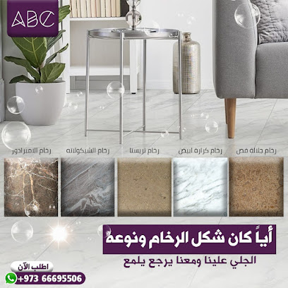 البستكي لتلميع الرخام - المحرق - +973 6669 5506