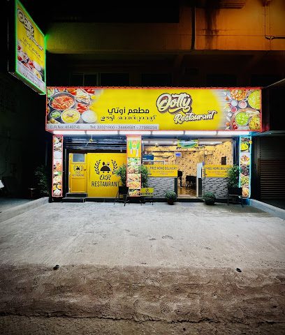 مطعم أوتي - سلماباد - +973 3626 2736
