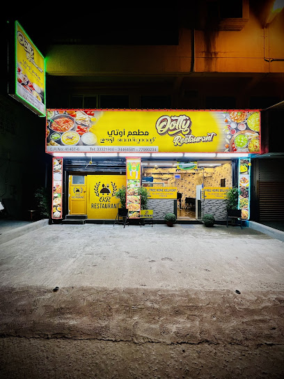 مطعم أوتي - Bahrain|Riffa|4HF9+666