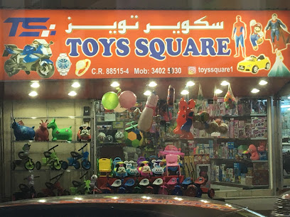 ساحة اللعب - توبلي - +973 3849 6271