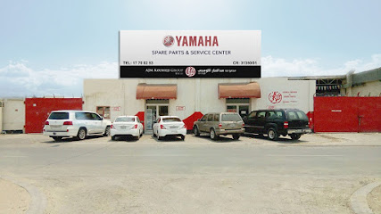 مركز خدمة وقطع غيار ياماها - الرفاع - +973 1770 0253