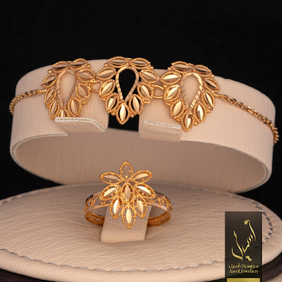 مجوهرات أسيل - المنامة - +973 3352 7070