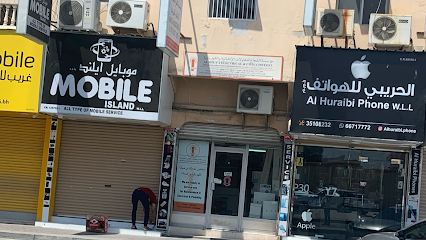 شركة موبايل آيلند للصيانة mobile island - المحرق - +973 6671 7772