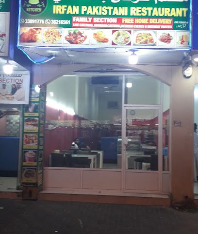 حملة الكعبي للعمرة - توبلي - +973 3621 6561