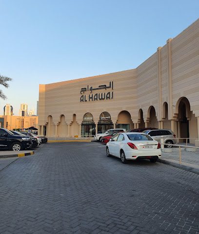 الحواج - الرفاع - +973 1616 0606