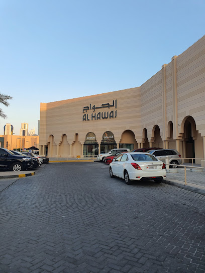 الحواج - ضاحية السيف،