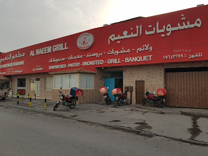 مشاوي النعيم - الرفاع الغربي - +973 1764 3826