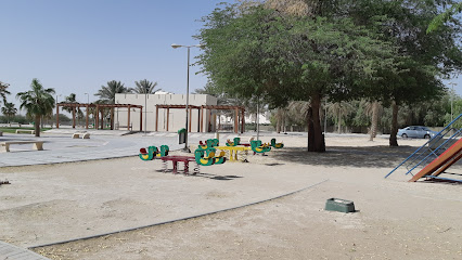 حديقة الحنينية - الرفاع -