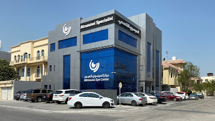 مركز الموسوي التخصصي - مركز الموسوي التخصصي - المحرق - +973 1600 0002