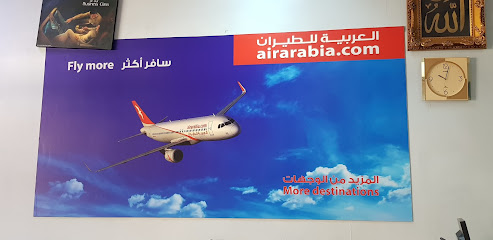 شركة المرايا العالمية للسفر - توبلي - +973 1777 9961