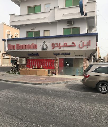 مطعم ابن حميدو للمأكولات البحرية - سلماباد - +973 1700 0766