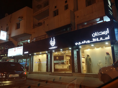 عرسان - المحرق - +973 1723 3239