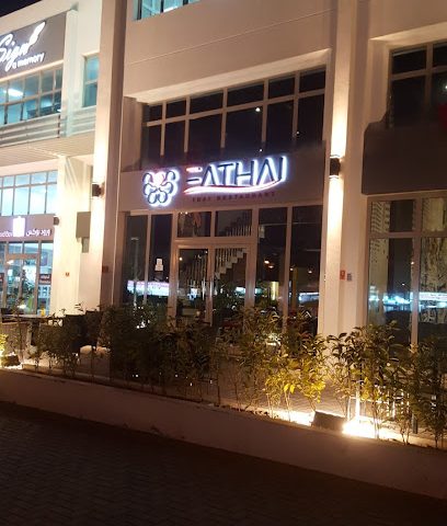 سومتام تاي - توبلي - +973 1311 2210