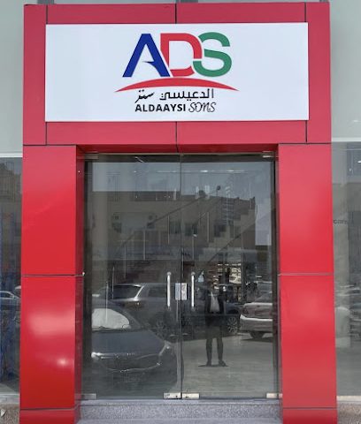 اولاد الدعيسي - المنامة - +973 1700 9971