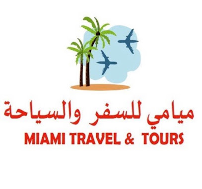ميامي للسياحة والسفر ميامي للسياحة - توبلي - +973 3939 0804