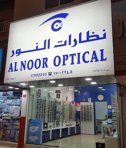 النور للبصريات - النويدرات - +973 1700 2245