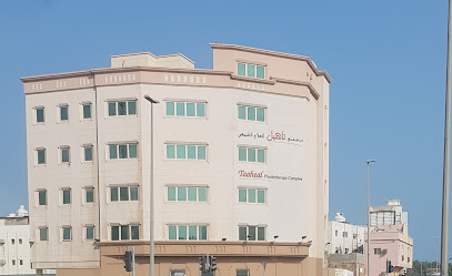 مركز تاهيل للعلاج الطبيعي - الرفاع - +973 1724 4777