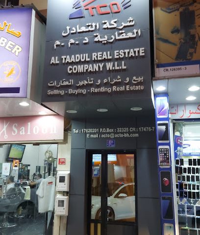 شركة التعادل العقارية - الرفاع - +973 1762 0201