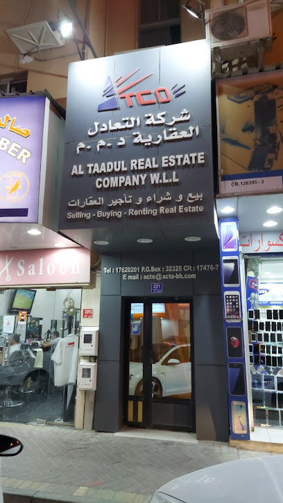 شركة التعادل العقارية - Bahrain|جد علي،|شارع اجواد الجبري،|5HF6+464