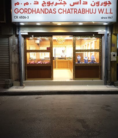 مجوهرات Gordhandas chatrabhuj - المنامة - +973 1746 4142