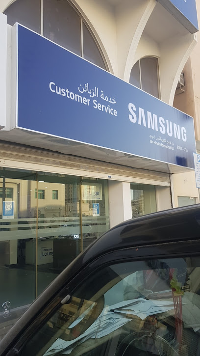 بن هندي للمعلوماتية - معرض سامسونج - Bahrain|Manama|شارع المعارض