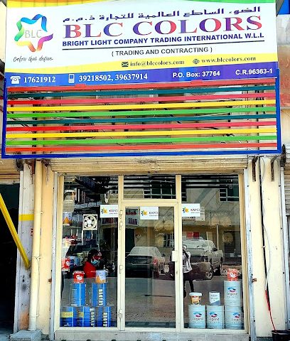 ألوان BLC - الرفاع - +973 1762 1912