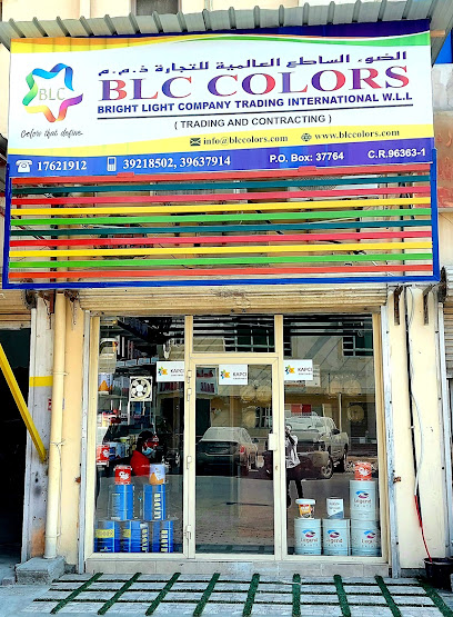 ألوان BLC - Bahrain|Hamala