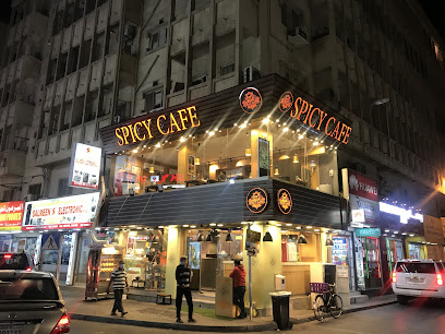 كافيه حار - سار - +973 3828 7576