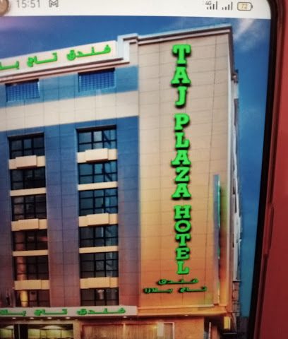 تاج بلازا سبا - المحرق - +973 3926 4456